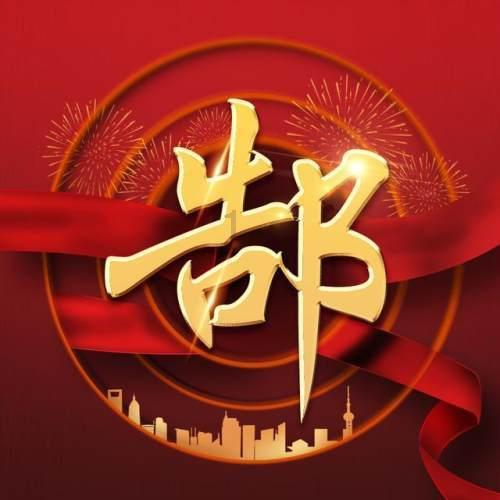 大门口万万不能出现这些现象，有钱人都知道，一辈子穷困难翻身！