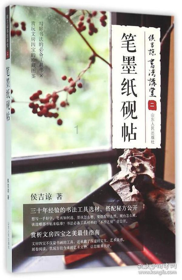 实施粪肥还田 促进曲靖农业绿色发展