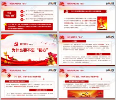 亚当寻找夏娃8